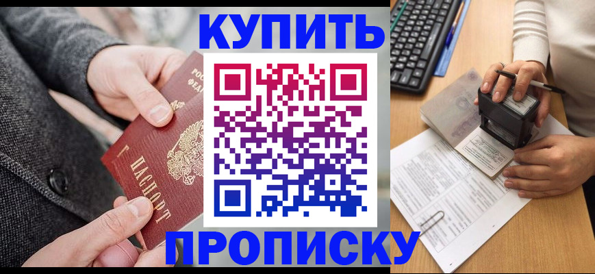 временная регистрация надежно в Кирово-Чепецке