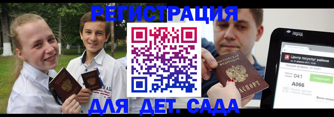 временная регистрация собственник в Кирово-Чепецке